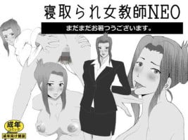 [Kitamatsuya] Netorare Onna Kyoushi Soushuuhen 7
