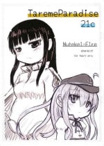 (C86) [Mutekei Fire (Various)] Tareme Paradise 21c (Various)