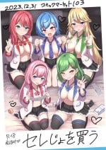 [Yaru Shika Nai (Nisshisshi)] Serejo o Kau (Nijisanji) [Digital]