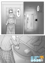 [Marushamo] Henbou [Chinese] [沒有漢化]