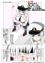 [Ikemen daisuki] A manga in which Enterprise relieves 3 days' worth of poop in a Japanese-style toilet