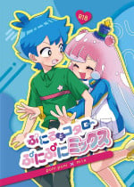 [Prosciutto (Tozaki)] Puniru to Kotaro Punipuni Mix (Puniru wa Kawaii Slime) [Digital]