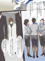 [Ameto Yuki] Inran Hitozuma Cabin Attendant Maki Miki