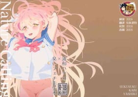 (C103) [SUKUSUKU KABI YASHIKI (Kabihaya Sukuru)] Nature Calling (Blue Archive) [Chinese] [臭鼬娘漢化組]