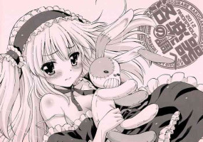 [AMORPHOUS (Sakazuki Homare)] Rakugaki no Shirabe -Chikagoro Ki ni naru ano Ko- (Various)