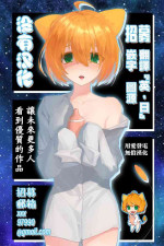 [Nedaore (Ayane)] Ookami to Usagi | 大野狼和小白兔 [Chinese] [沒有漢化] [Digital]