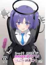 [Ibukichika (Sanadame)] E-!? Yuuka senpai ga kousoku kyousei renzoku akume kochokocho choukyou isu ni!? ​(Chinese)