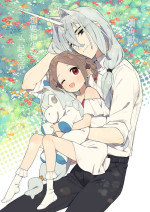 [Imotare] yunikōn wa shōjo to kurashitai ​｜独角兽想要和少女一起生活[中文] [橄榄汉化组]