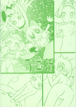 [Circle Ruruie] Kodakarajiru (Various)