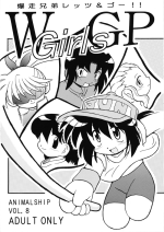 (C52) [ANIMALSHIP (Shinobu Gengorou)] WGirlsGP (Bakusou Kyoudai Lets & Go!!)