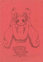 [CHARM BOOKS (SOFTCHARM)] SOFTCHARM’S Toriaezu Nanka Iroiro Kakimashita yo Set (Various)