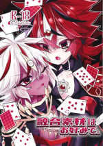 (Gouyoku de Kenkyo na Event TURN14) [Razuberi shiken-shi (Razu)] Toru ● sozai wa o konomi de. (Yu-Gi-Oh! OCG)