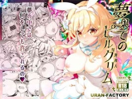 [URAN-FACTORY (URAN)] Yume Hate no Ihoujin (Genshin Impact) [Digital]