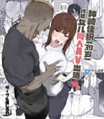 [Shinjiroya (Shinjiro)] Tanesaki Kaori (39), Musume no Kawari ni Doujin AV Debut (Chinese) [葱鱼个人汉化]
