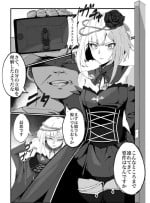 [Dangomochi] Rikuesuto