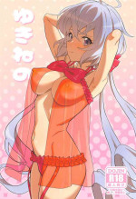 (C103) [Inai Uchi ni (Inai)] Yukine no (Senki Zesshou Symphogear)