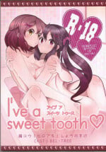 [Nmou Futon! (Various)] I've a Sweet tooth (K-On!)