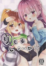 (C97) [Segatsu Pluto (Segatsu)] Little Joker (RIDDLE JOKER) [Chinese] [想舔羽月的jio组 汉化]