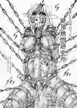 [Sumomo Dou (Sumomo EX)] Tensei Shitara Shuujin datta Zecchou Goumon Kenkyuujo [Digital]
