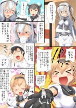 [Nekosu] Suzutsuki manga (Alternate route)