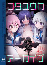 (Sanctum Archive chapter.4) [Yakitori Teisyoku (Tori Yarou)] Futa Yuuka Archive (Blue Archive)