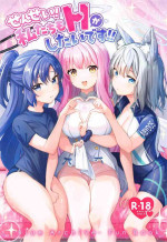 (C103) [Saikawa Youzyo (Nyamal)] Sensei! Watashi-tachi mo H ga Shitai desu!! (Blue Archive)