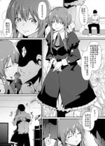 [Rokuichi] Goirai Manga Suzumi Tamao-chan (Strawberry Panic)