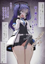 [Hoshiaka] Yuuka O Futanari Ni Shite Mita Shirīzu (Blue Archive)