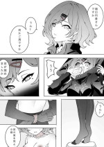 [Kaede] Madoka no Shokei (THE IDOLM@STER Shiny Colors)