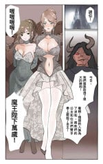 [Midnight] 公主的逆襲