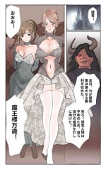 [Midnight] 姫様の逆襲