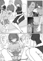 [chocobeam] 美琴さんに触られてお射精するにちかちゃんまんが (アイドルマスター シャイニーカラーズ)
