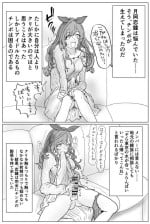 [chocobeam] 恋鐘にちんちんが生えてアンティーカに抜きまくられるエロ漫画（１２ｐ) (アイドルマスター シャイニーカラーズ)