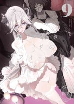 [めとろのーつ (つめとろ)] 紳士付きメイドのソフィーさん9