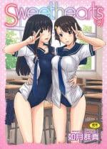 [Kisaragi Gunma] Sweethearts [Chinese] [full color][茄哩啡个人重嵌][Colorized][Decensored]