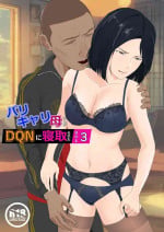 [Kiyama Haru] BariCare Kaa-san ga DQN ni Netorareta VOI.3