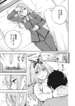 [甲月] クリぼっちみく