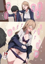 [ie] Itsumo Osoku made Nokotteru Bijutsubu no Futari