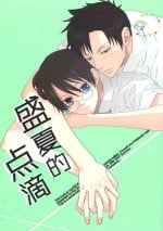 (C72) [BiBi (Someya Rui)] Natsu no Shizuku | 盛夏的点滴 (XXXHOLiC) [Chinese] [天际社区]