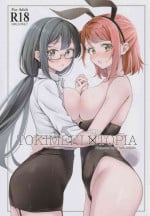 (Bokura no Love Live! 40) [Kitakujikan (Kitaku)] Tokimeki U(You)topia (Love Live! Nijigasaki High School Idol Club)