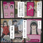[Banana Style] Anime Chara to Sex Dekiru Appli 7 [Fitts Senpai, Shoukan Hen]] (Mushoku Tensei ~Isekai Ittara Honki Dasu~)