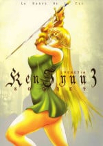[LUCRETiA (Hiichan)] Ken-Jyuu 3 Sonnet - La Danse de la Fee (Record of Lodoss War) (chinese)