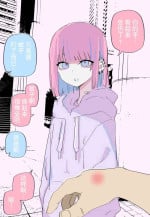 [kuga tsuniya] Ai ga Omo Sugiru Cool Kyuuketsuki-chan | 超酷吸血鬼酱的爱未免太过沉重⁉ [Chinese] [yolan个人汉化]