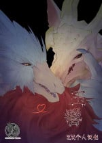 (Kemoket 14) [Nama yori Kurokoge (Ibuki Shione)] Tamayura | 玉響 (Monster Hunter) [Chinese] [ZX个人汉化] [Digital]