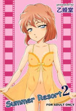 [otohimedo] Summer Resort2 (meitanteikonan)