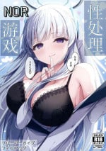 [Tsukuten (Madoka Tsukumo)] Seishori NOR Asobi - Ryoute ni Sensei to Yuuka-chan (Blue Archive) [Chinese] [白杨汉化组] [Digital]