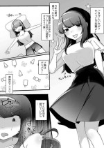 [アマイ少女工房(雨居めいでん)]サイコレズ先輩VSドスケベジムインストラクター