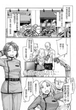 [Sexyturkey] Dutch Husband (Girls forM Vol. 16) [药娘小月个人机翻]