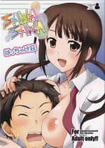 (C83) [Hacchakesou (PONPON)] SAWA SAWA (TARI TARI)