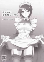 [Kemokomoya (Komori Kei)] Mori-san no Onnanoko Ressun (GJ-bu)